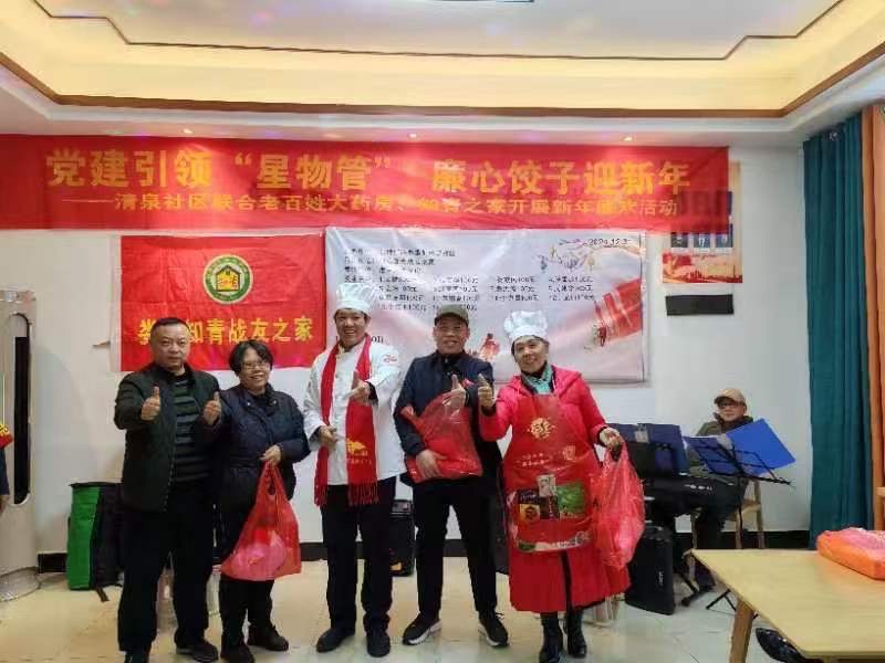 王界明||包饺子以迎新年_个人专辑第85期_京津沪头条（图21）