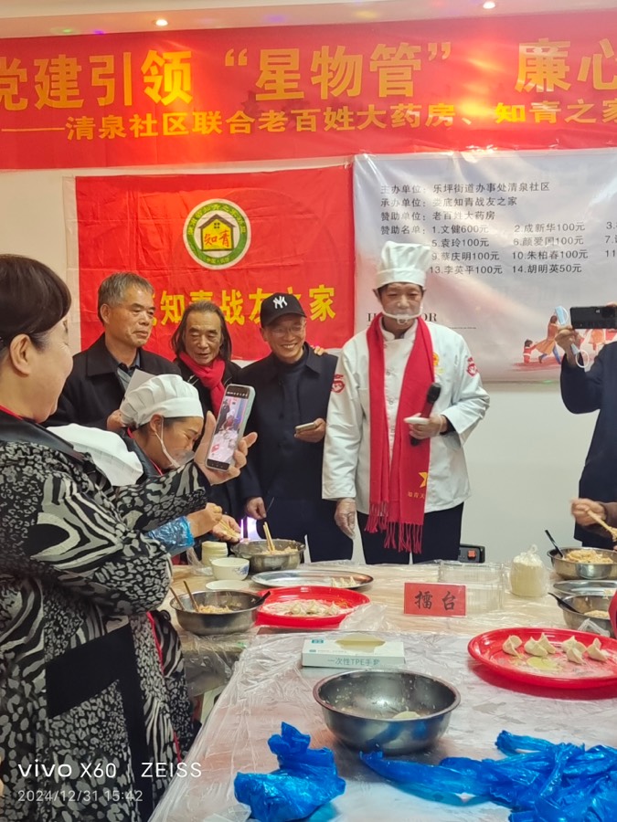 王界明||包饺子以迎新年_个人专辑第85期_京津沪头条（图3）
