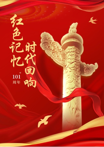 【国风呼和浩特社】邸刚老师的家史及老革命父亲的坎坷一生!(图8)
