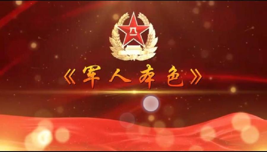 【国风呼和浩特社】邸刚老师的家史及老革命父亲的坎坷一生!(图66)