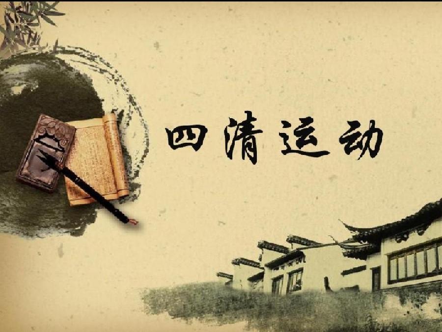 【国风呼和浩特社】邸刚老师的家史及老革命父亲的坎坷一生!(图67)