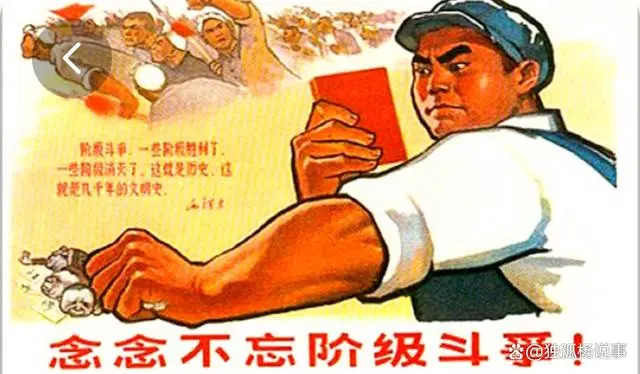 【国风呼和浩特社】邸刚老师的家史及老革命父亲的坎坷一生!(图69)