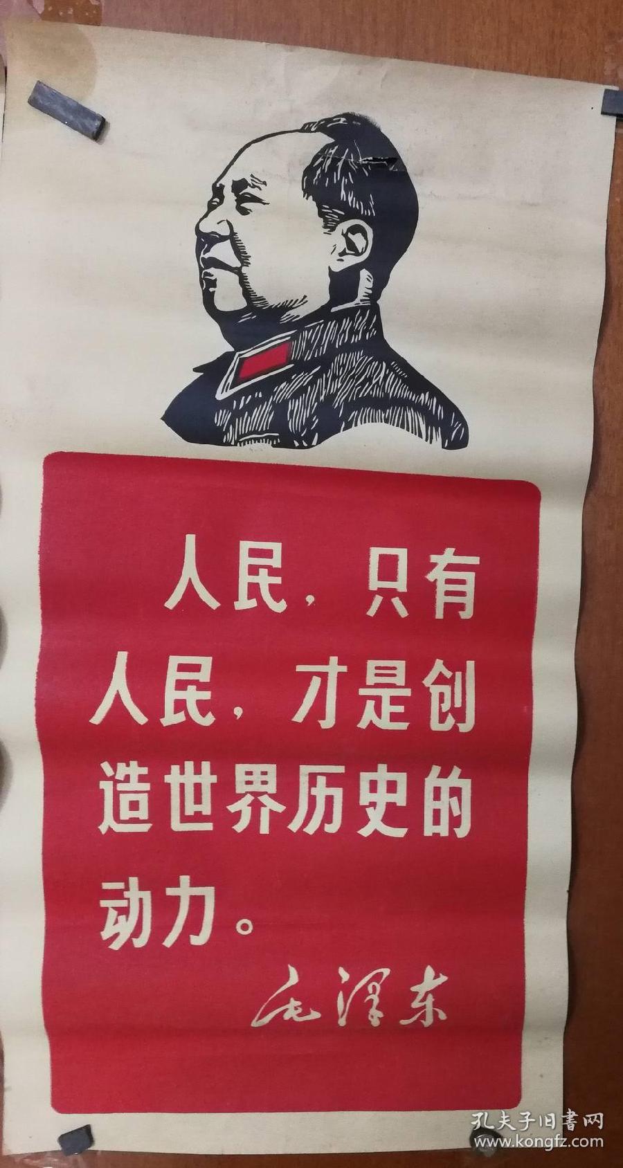 【国风呼和浩特社】邸刚老师的家史及老革命父亲的坎坷一生!(图75)