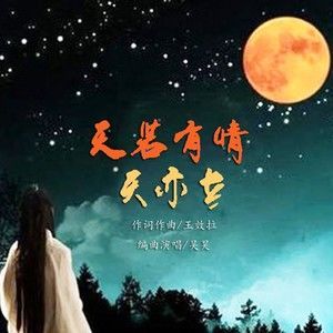 【国风呼和浩特社】邸刚老师的家史及老革命父亲的坎坷一生!(图76)