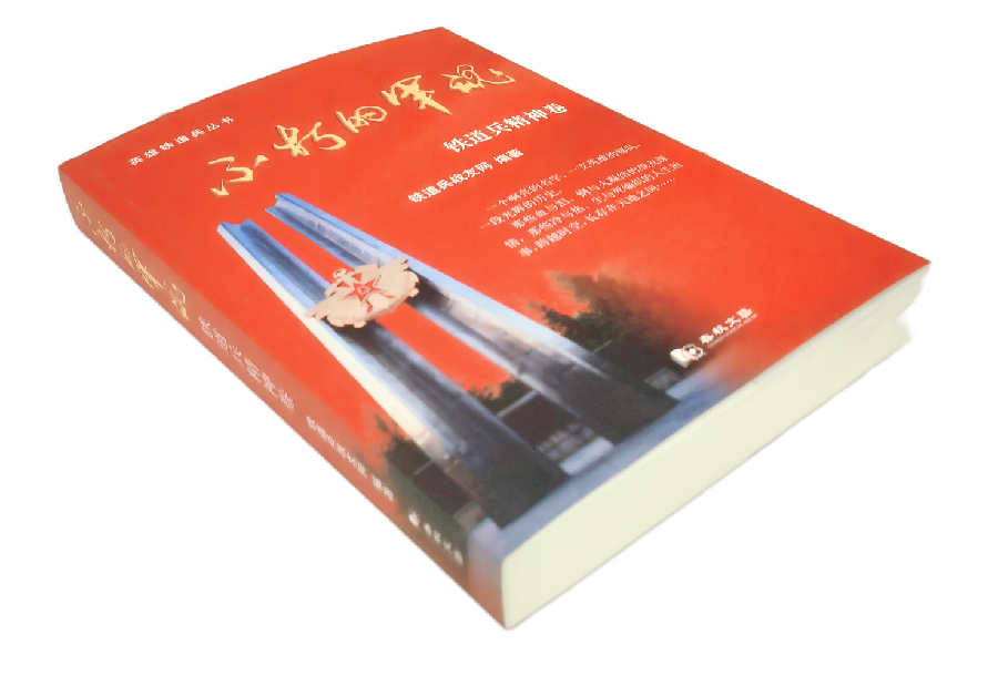 微信图片_20241227142602(1)