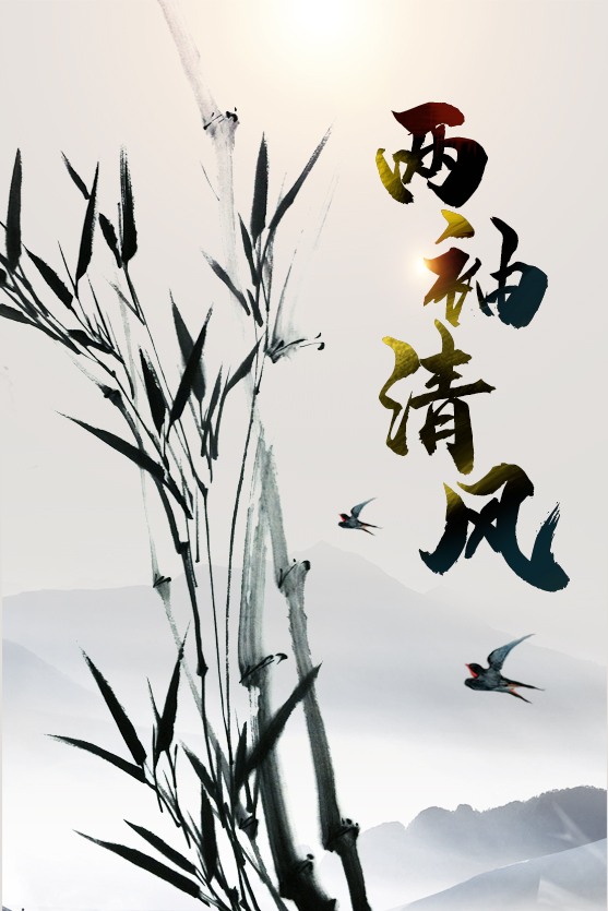【国风呼和浩特社】邸刚老师的家史及老革命父亲的坎坷一生!(图86)