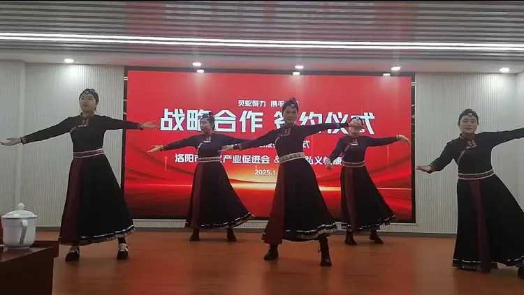 洛阳市文化产业促进会与弘义悦康养老战略合作签约仪式盛大举行（图6）