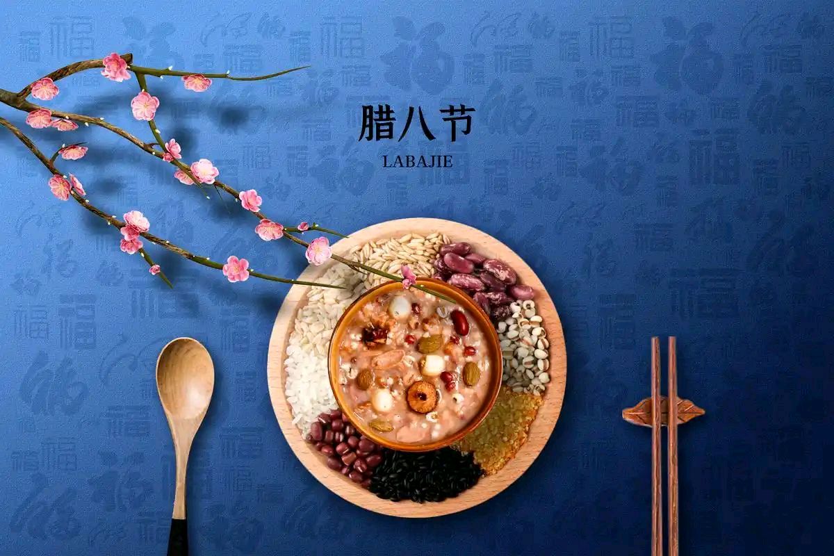 唐多令*腊八粥刘晁林（图3）