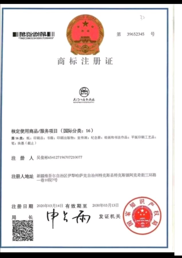 【中国书画】成规模成系统吴门八雅八大体系吴门八雅八大体系是一个成规模、成系统的组织架构，它涵盖了多个方面，以确保书画艺术的传承与发展。以下是关于吴门八