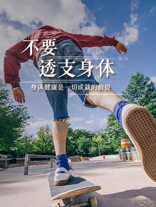 身体是本钱～诗||李耀文（图14）
