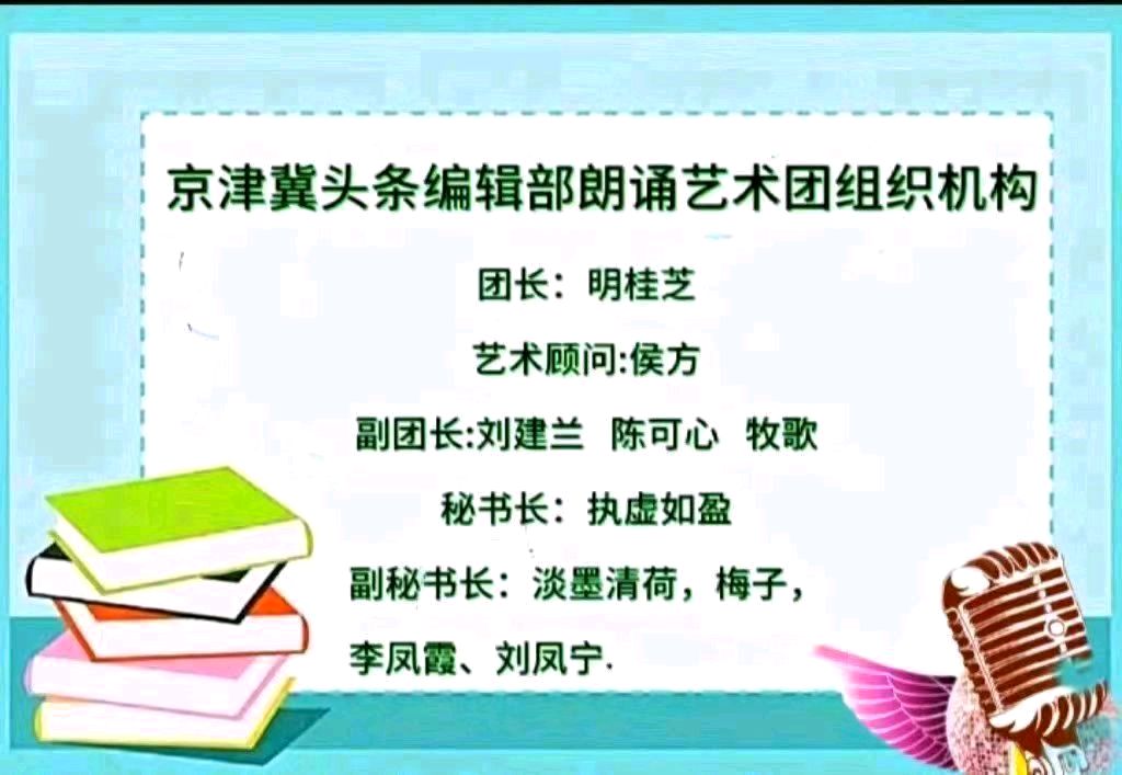 藏头诗:小寒节气文/王俊杰(天津)（图8）