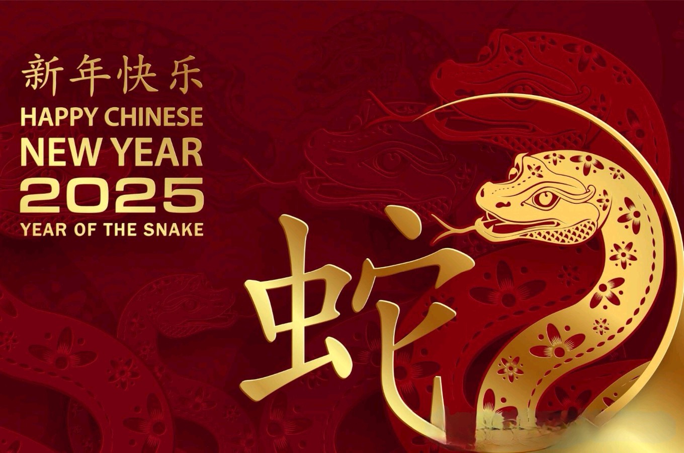七绝-金蛇献瑞～诗||宁国振（图14）