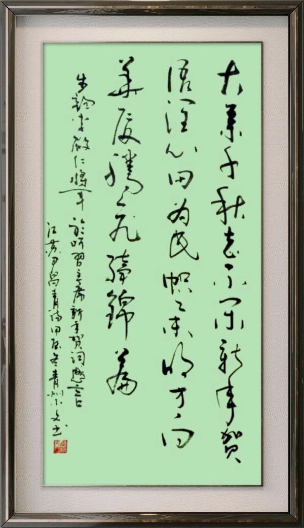新年风釆（图3）