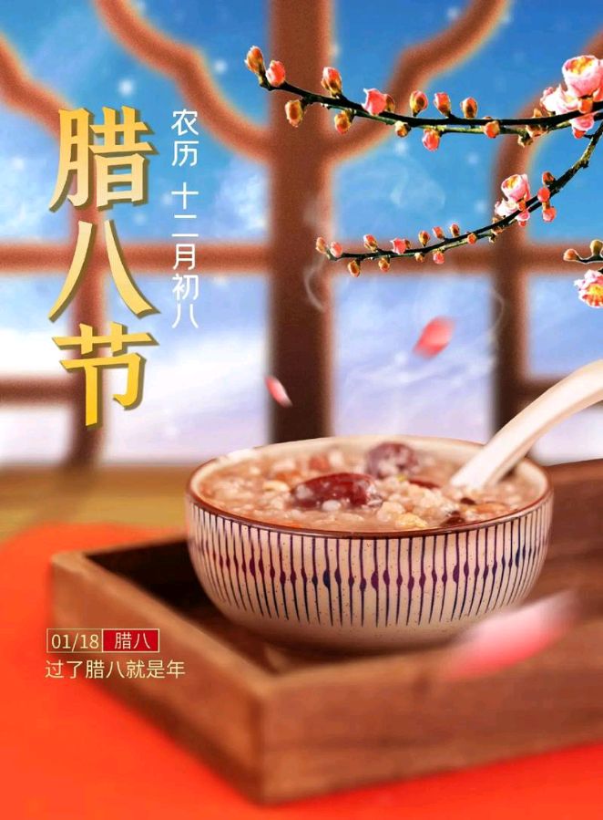 新年风釆（图10）