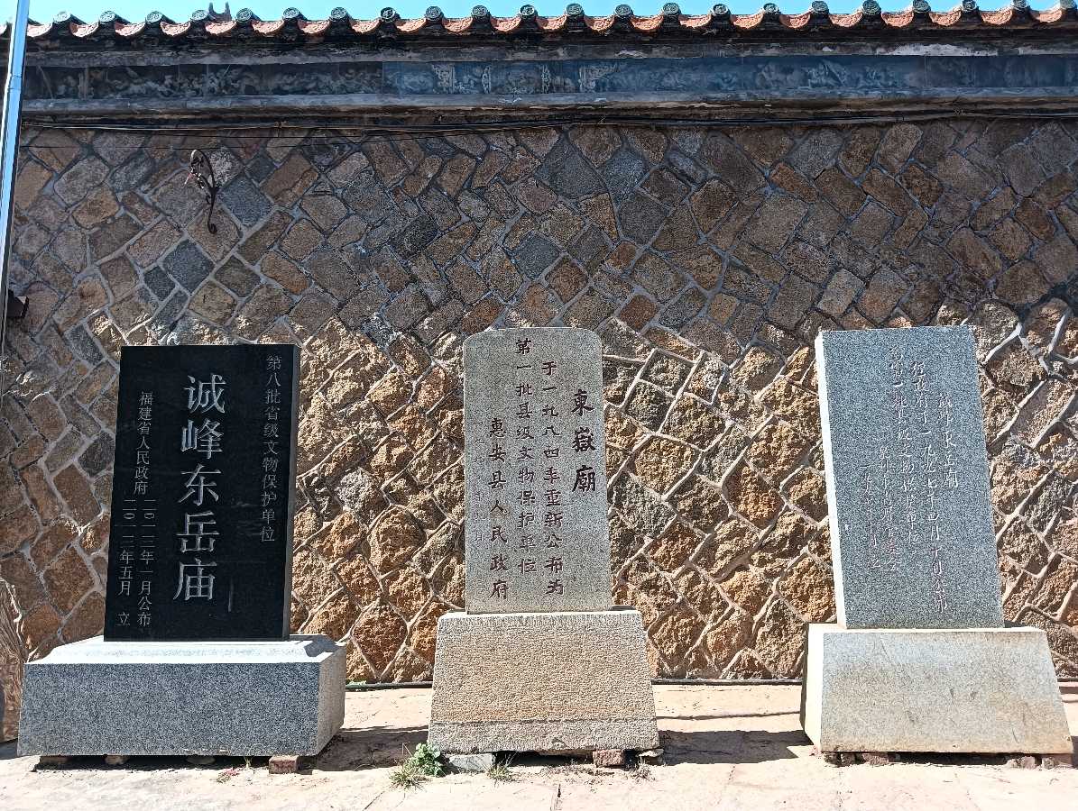 七律-峰尾东岳庙（外一首）诗||雅轩琴韵（图24）