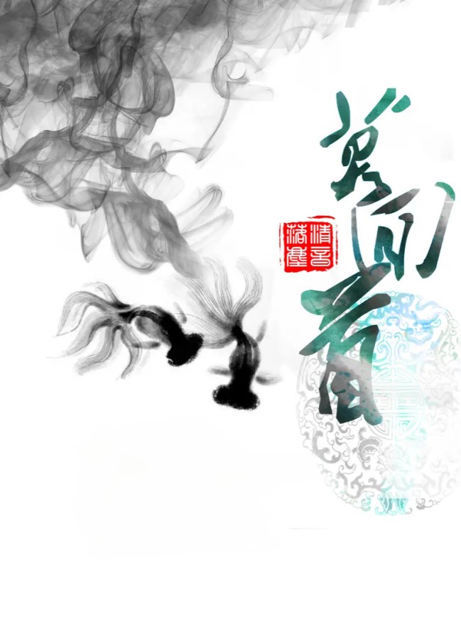 《现代诗人心境二首现代诗》作者:心境 [中国现代诗歌文化传媒]（图5）