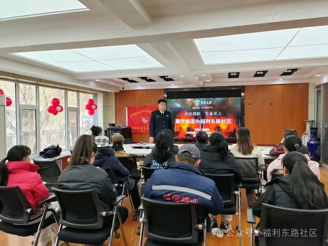 社区开展电动自行车消防安全讲座活动留韵金夜（兰州）（图3）