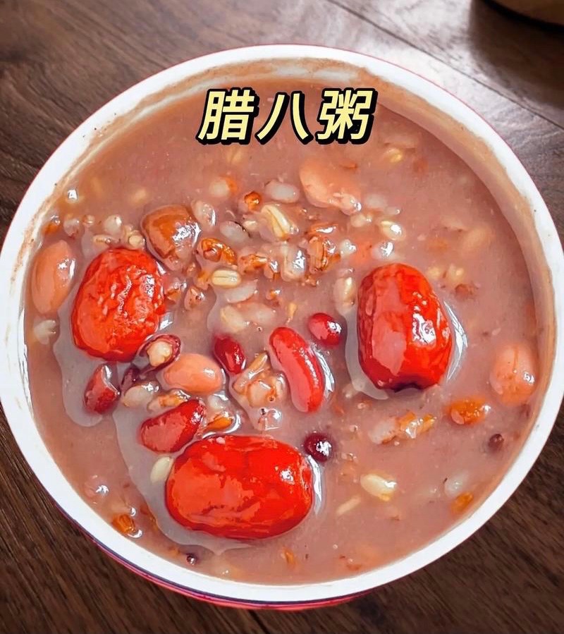 【新诗大观】腊八粥||文/小节（图3）