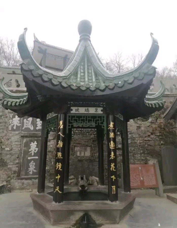 咏盱眙第一山～诗||朱学钊（图9）