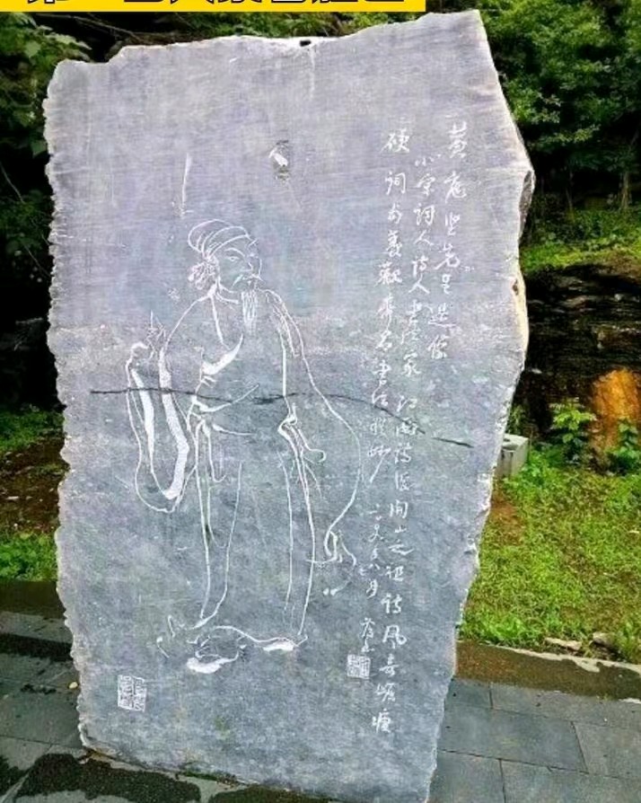 咏盱眙第一山～诗||朱学钊（图25）