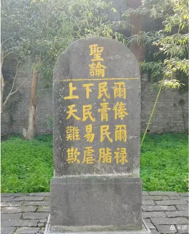 咏盱眙第一山～诗||朱学钊（图21）
