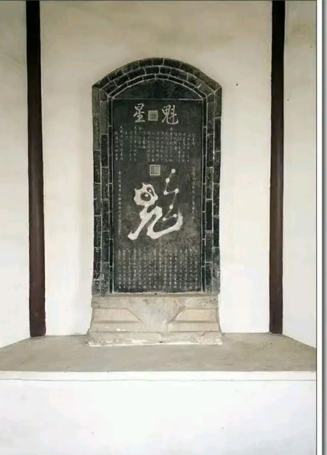 咏盱眙第一山～诗||朱学钊（图24）