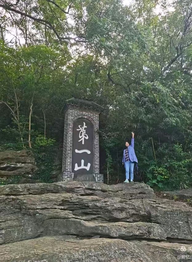 咏盱眙第一山～诗||朱学钊（图28）