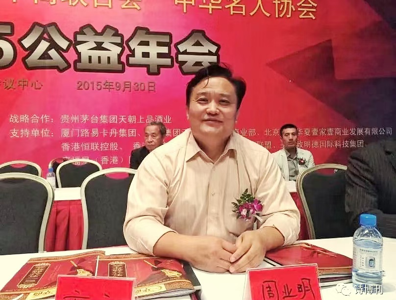 《打水飘》作者：周业明 诵读：老菩提（图8）