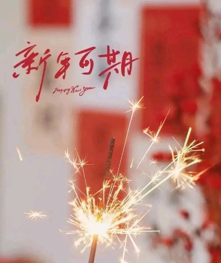 国风甘肃诗词社半月刊第七十五期—北京头条（图11）