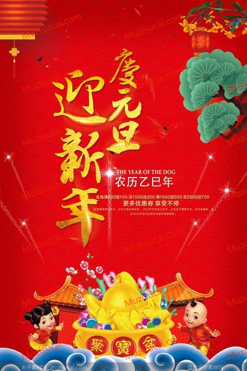 【神州源流诗苑】第1289期优秀近体诗周刊(图4)