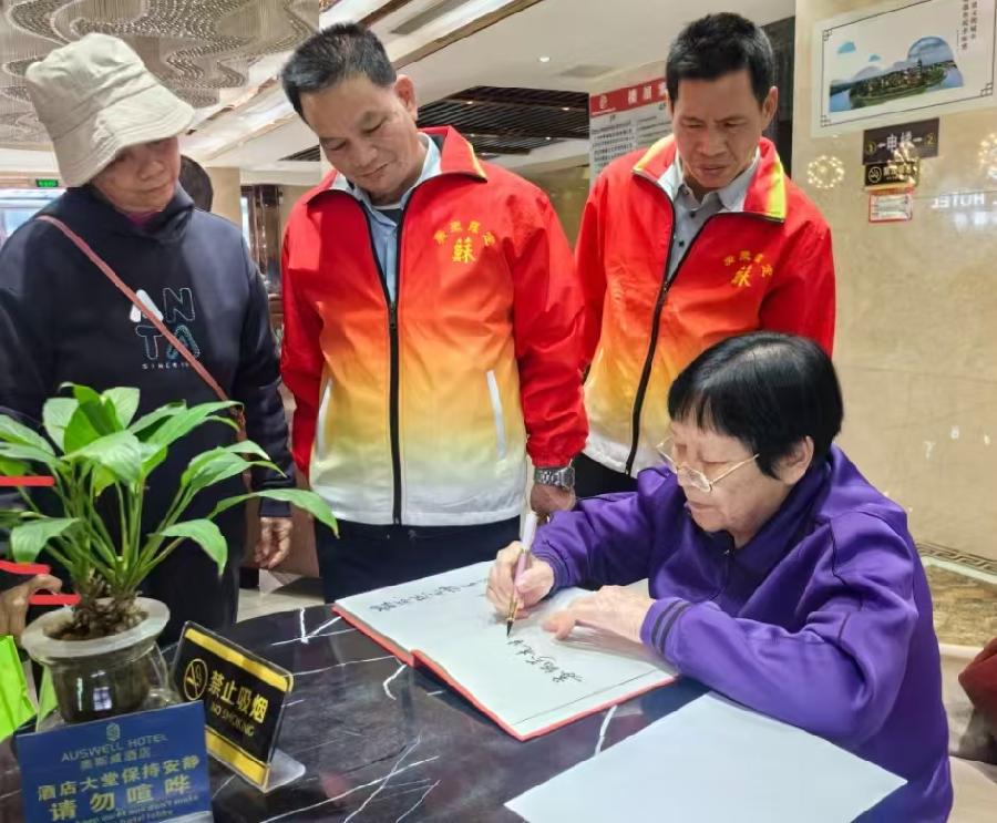 毛体书法传人苏安琪传承文化与家风激励后人（图4）