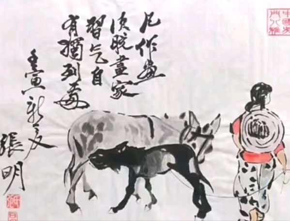 张明从书法爱好者拜师吴俊彬后后成功转型成书画名家张明作为书法爱好者，通过拜师吴俊彬，成功被打造成为江苏十大书画名家，这一转变过程充满了艺术与努力的结晶。以下（图3）