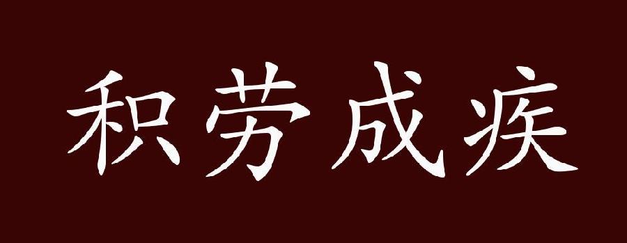 【国风呼和浩特社】邸刚老师的家史及老革命父亲的坎坷一生!(图84)