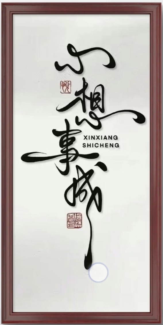 【国风呼和浩特社】邸刚老师的家史及老革命父亲的坎坷一生!(图100)