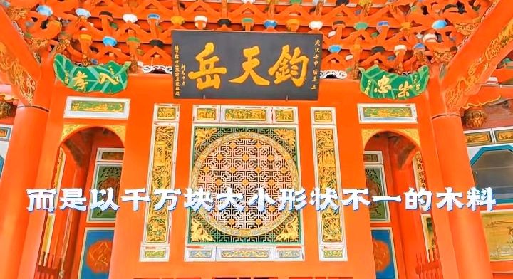 七律-东岳庙龙柱（外一首）诗||雅轩琴韵（图9）