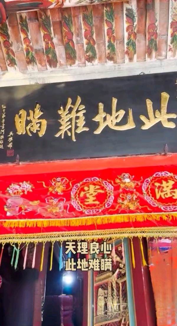 七律-东岳庙龙柱（外一首）诗||雅轩琴韵（图17）