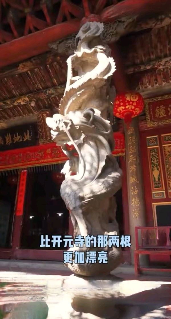 七律-东岳庙龙柱（外一首）诗||雅轩琴韵（图21）
