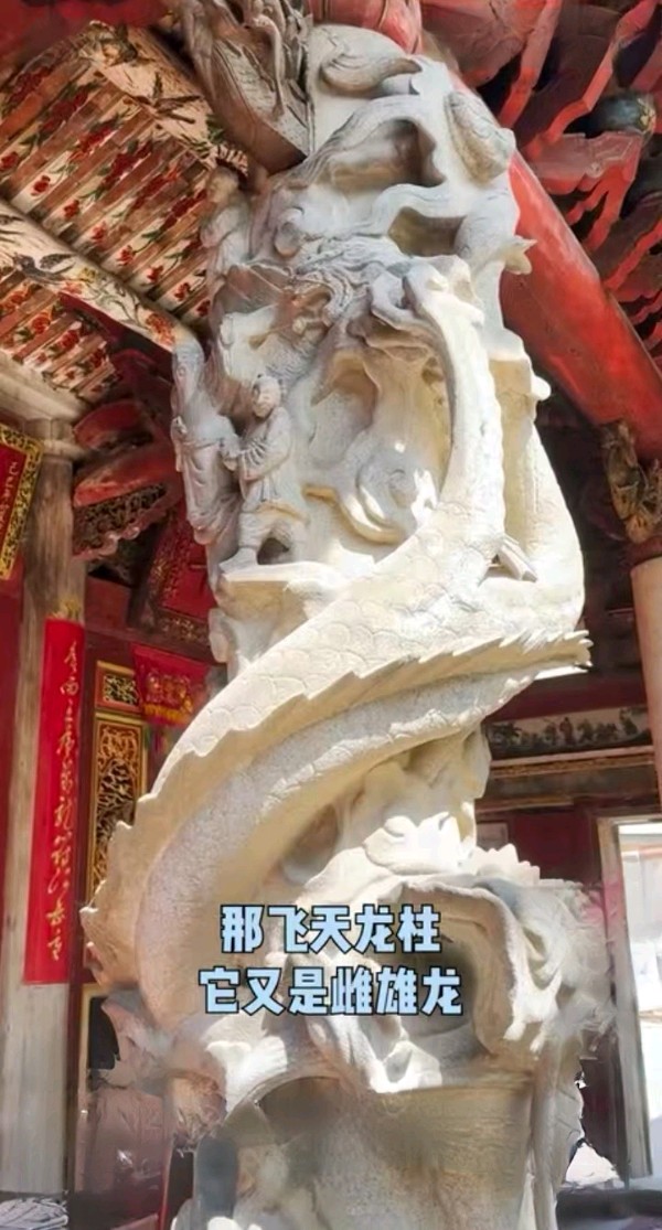 七律-东岳庙龙柱（外一首）诗||雅轩琴韵（图23）