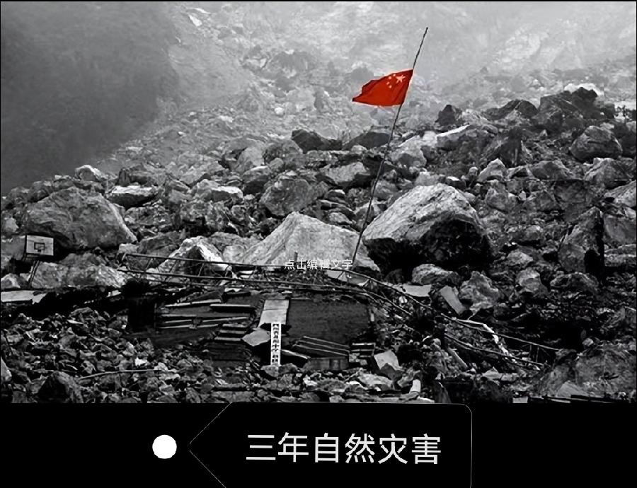 【国风呼和浩特社】邸刚老师的家史及老革命父亲的坎坷一生!(图62)