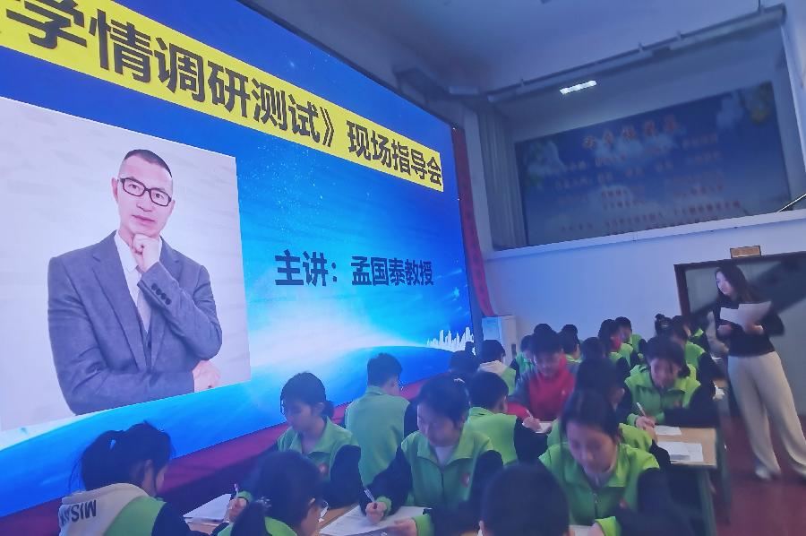 实达大先生张波、宋文静：限时测评改，人人放光彩