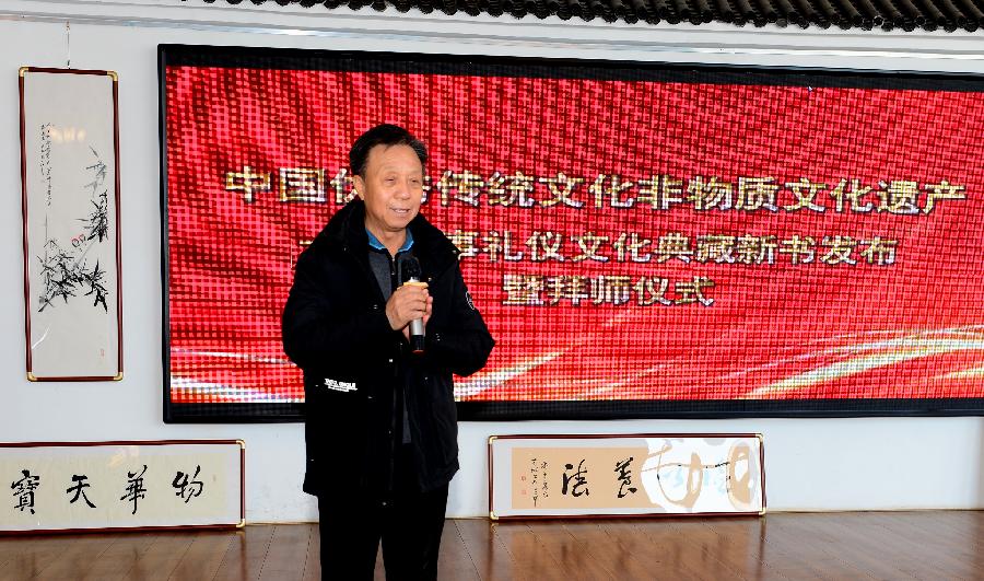 中国优秀传统文化,非物质文化遗产,白事礼仪文化典藏新书发布暨拜师仪式,在唐山凤凰书院举行(图2)