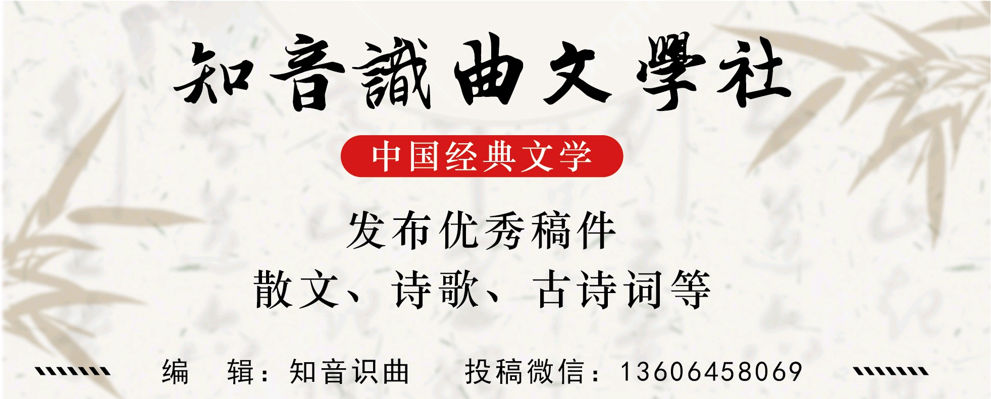 “大雪”：马木哈的诗‖沐雪（图2）