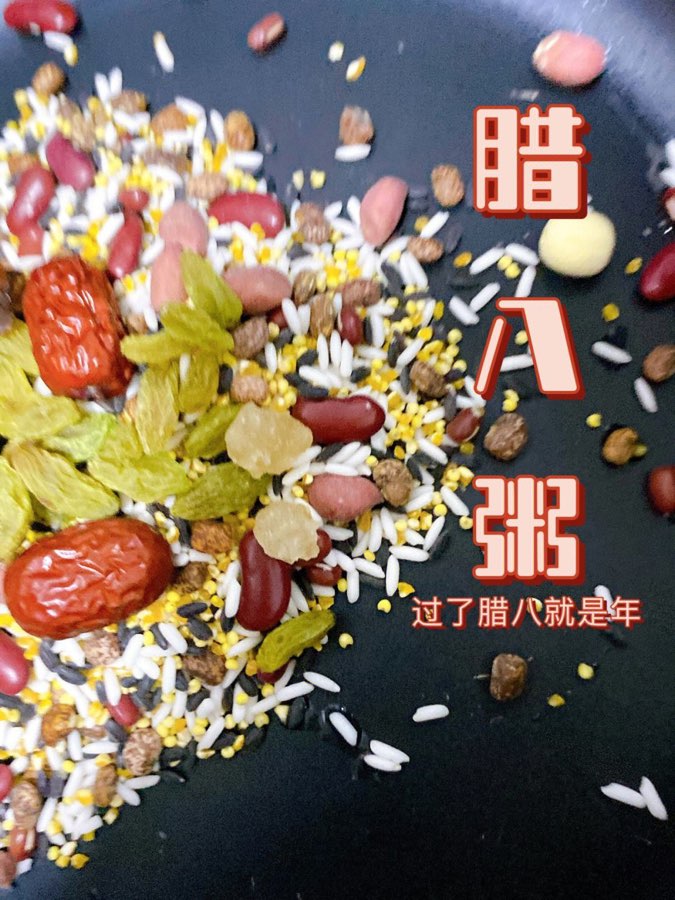 七律_腊八节咏_十首_文/杨振国（北京）京津沪头条（图4）