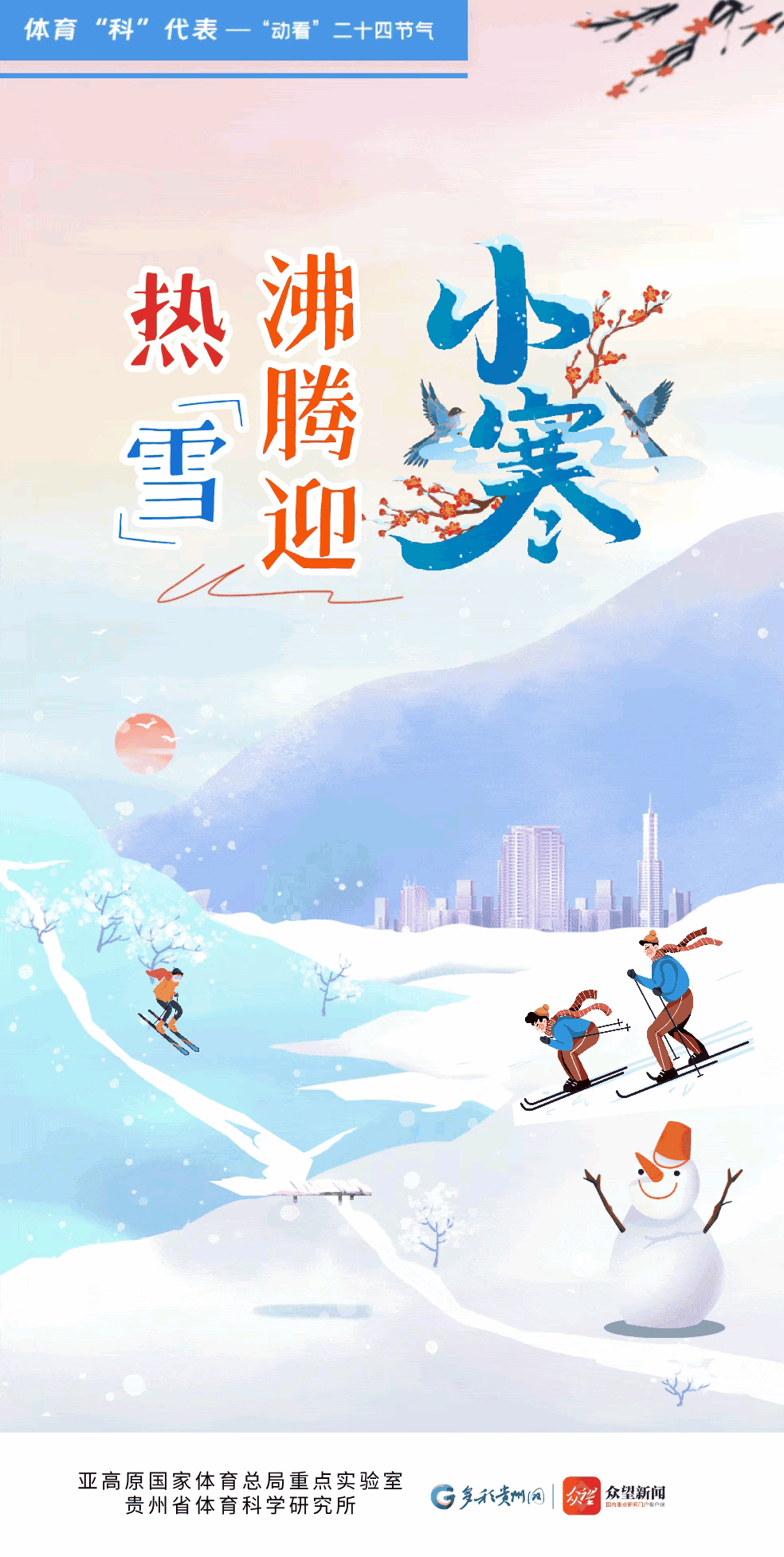 《著名现代诗人刘文波现代古诗新品鉴赏》作者:刘文波 [中国现代诗歌文化传媒]（图7）