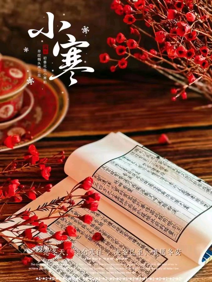 《郭小林现代诗人现代古诗新作》作者:郭小林 [中国现代诗歌文化传媒]（图8）