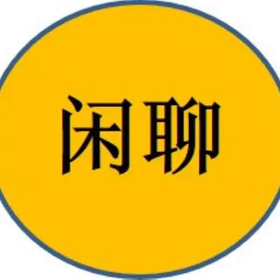 《郭小林现代诗人现代古诗新作》作者:郭小林 [中国现代诗歌文化传媒]（图6）