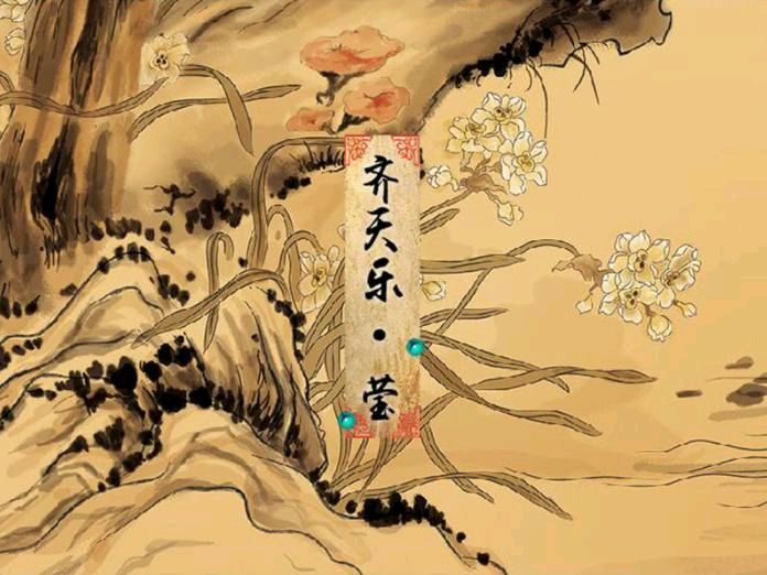 《现代诗人王宗先现代古诗词牌赏析》作者:海风 [中国现代诗歌文化传媒]（图7）