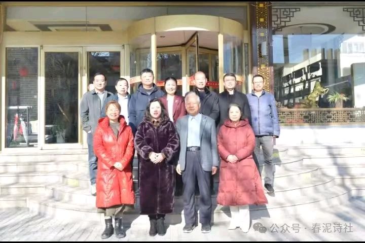 新年新气象：春泥诗社走进又一村大酒店（图2）