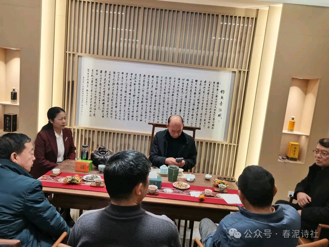新年新气象：春泥诗社走进又一村大酒店（图3）