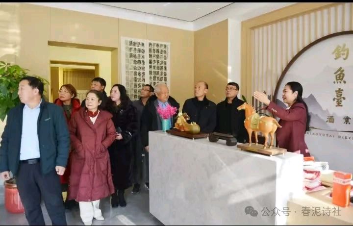新年新气象：春泥诗社走进又一村大酒店（图6）